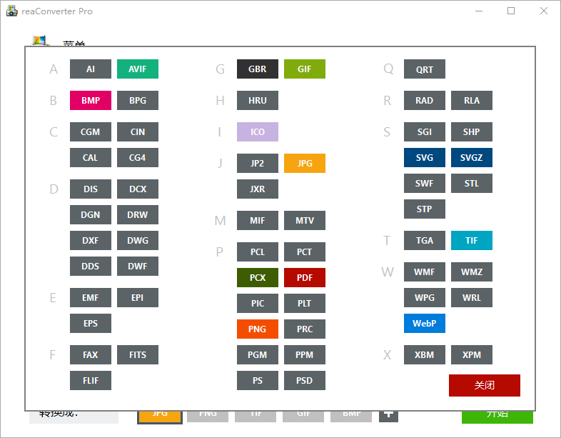 图片[3]-ReaConverter Pro v7.758多国语版-慕呱资源网