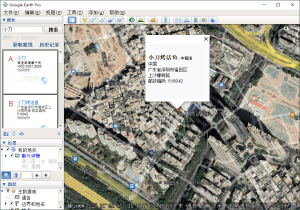 图片[2]-PC谷歌地球v7.3.4.8573专业版-慕呱资源网