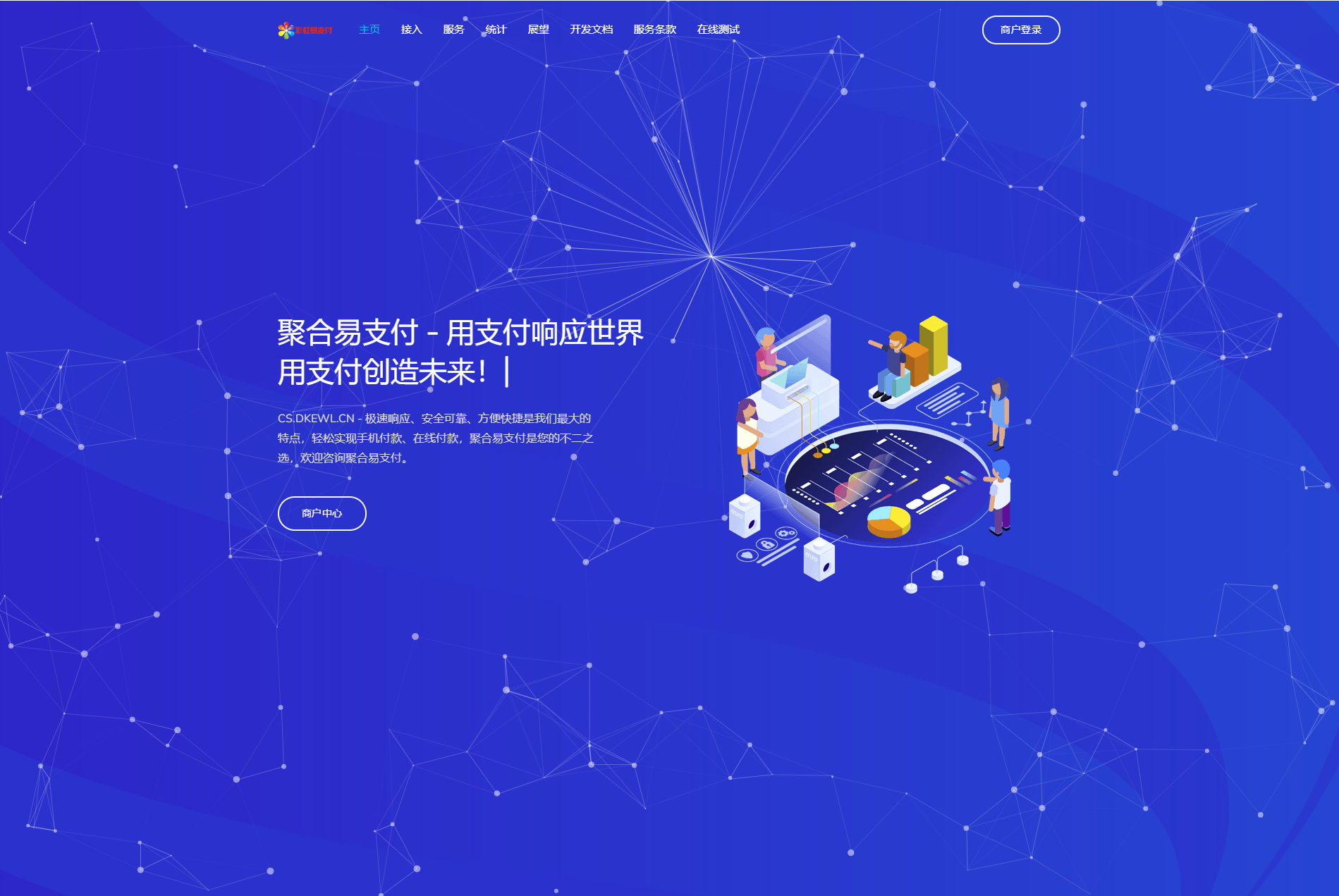 最新彩虹易支付系统二开版本源码下载2022版-慕呱资源网