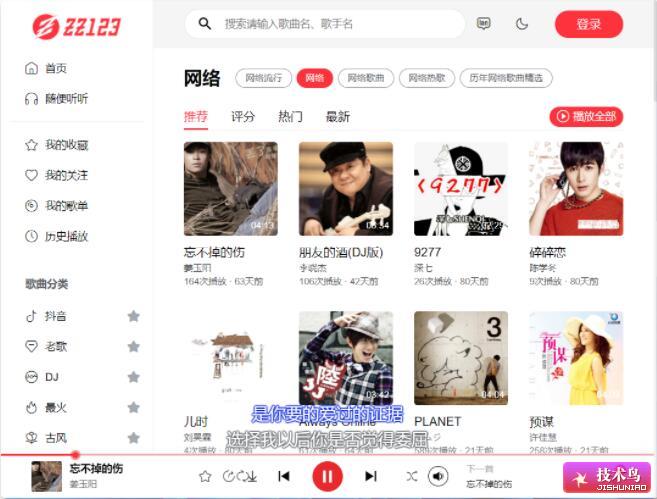 图片[2]-覆盖全平台，这才是享受全网音乐最具格的方式！-慕呱资源网