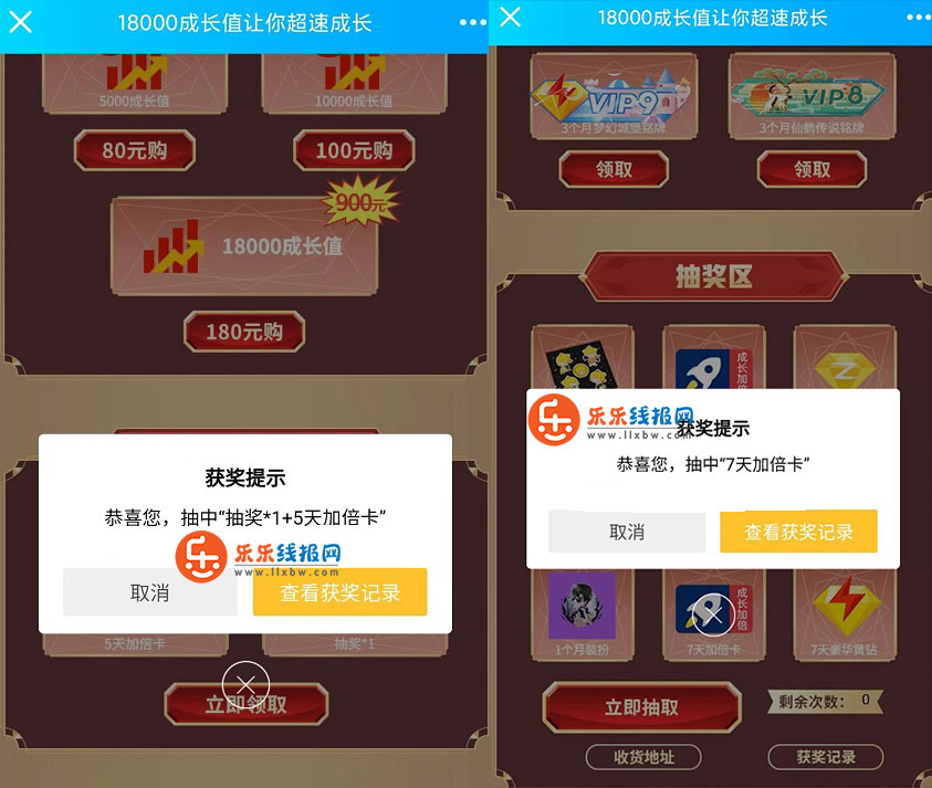 图片[1]-QQ黄钻每月领5天加倍卡 抽黄钻时长-慕呱资源网