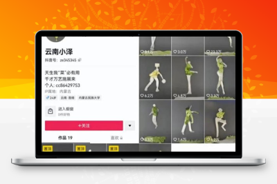 抖音最新风口玩法：定格动画-慕呱资源网
