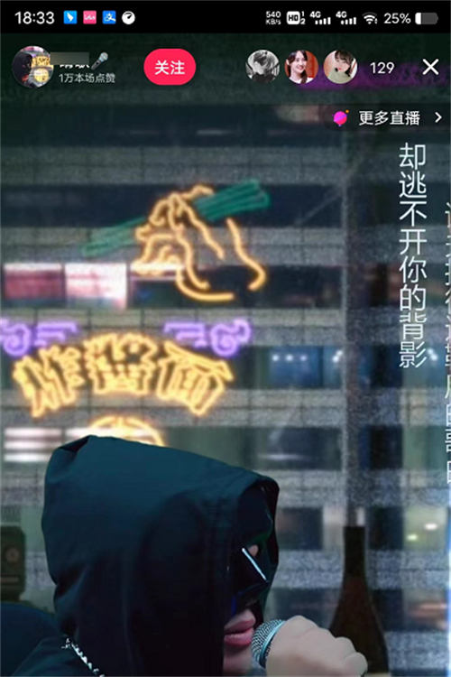 图片[2]-抖音富贵是谁？就是这个成就了10万+的人气-慕呱资源网