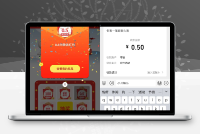 农行有礼抽0.5~100元微信红包-慕呱资源网