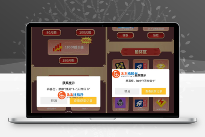 QQ黄钻每月领5天加倍卡 抽黄钻时长-慕呱资源网