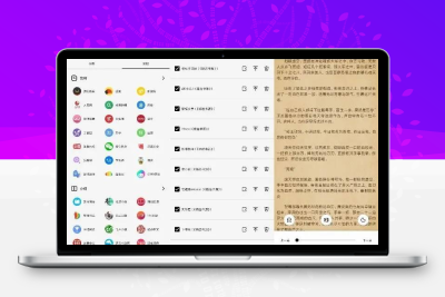 轻阅去广告版一键搜追书神器-慕呱资源网